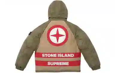 Supreme x Stone Island FW23 Reversible Logo Stripe Jacket