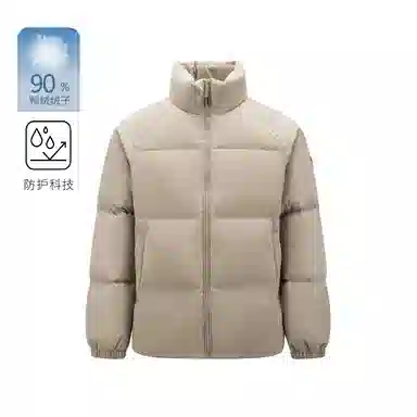 Semir x Super Plant Company Colorblock Down Jacket