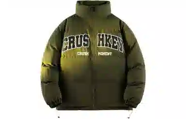 CRUSH KEY Logo