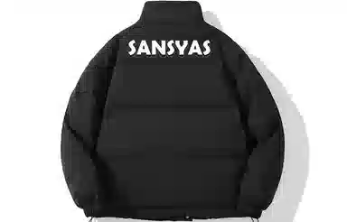 Kimura Sansha Logo Print Jacket