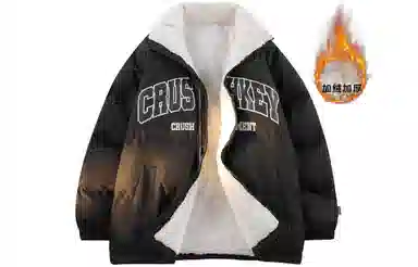 CRUSH KEY Logo