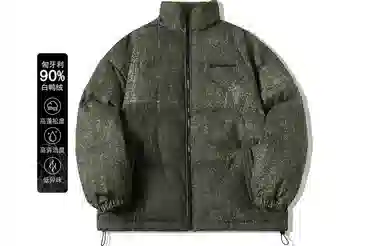 EPTISON Denim Down Jacket Green