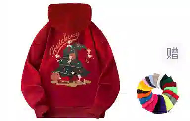 Merry Christmas Logo