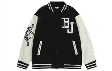 BJHG Varsity Jacket