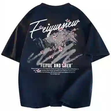 Feiyue LogoT