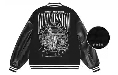 HARSH AND CRUEL AW22 Jacket