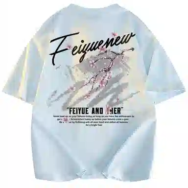 Feiyue LogoT