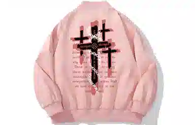 Kimura Sansha Redemption Series