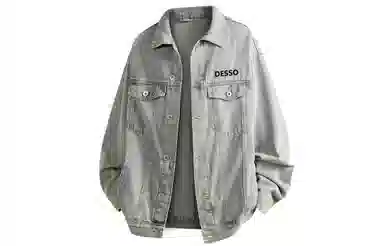 DESSO
