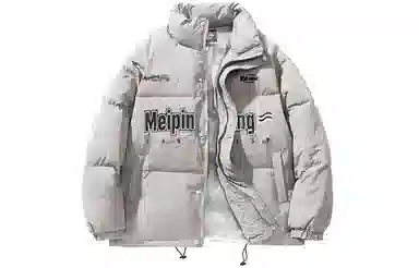 MEIPIN TANG 90Logo