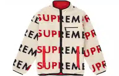 Supreme FW18 Reversible Logo Fleece Jacket Natural