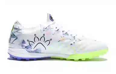 KELME TF 2.0