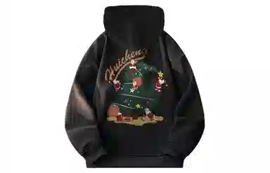 Merry Christmas Logo