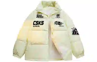 CSKS logo