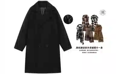 Kawasaki Black Wool Coat