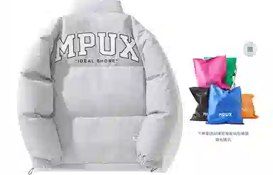 MPUX 90