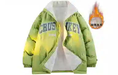 CRUSH KEY Logo