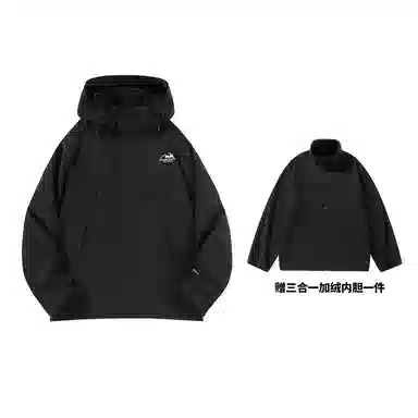 星际者 可拆卸加绒内胆宽松立领可连帽三合一防风防水防泼徒步登山旅游山系户外宽松冲锋衣情侣款夹克外套 男女同款