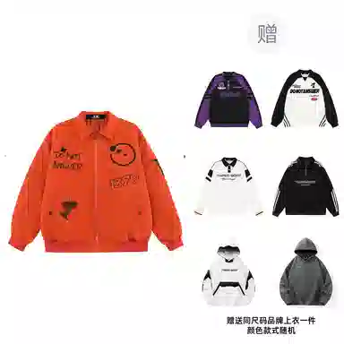 三体 红岸基地系列 监听员趣味复古大绣花字母基础款纯色棒球翻领拉链宽松休闲保暖防水棉服 男女同款