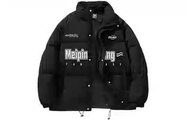 MEIPIN TANG 90Logo