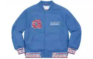Supreme Varsity Jacket