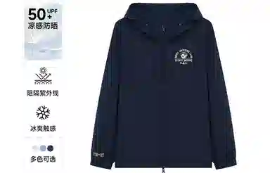 Teenie Weenie Men 24SS UPF50+