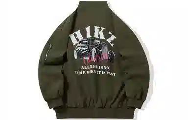 HIKZ Logo