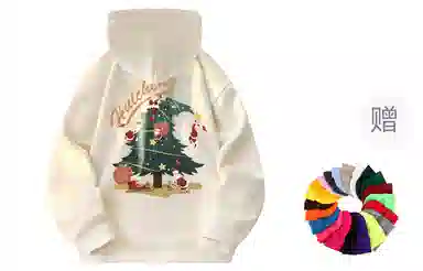 Merry Christmas Logo