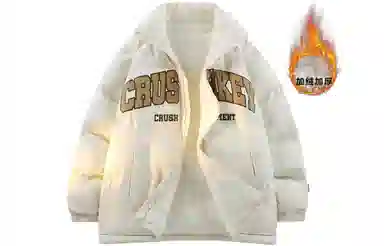 CRUSH KEY Logo