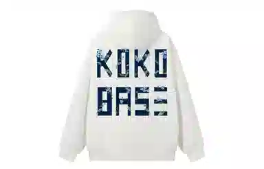 KOKO BASE