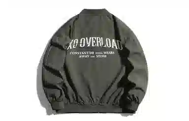OXO OVERLOAD Logo
