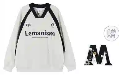 LEMANISM V