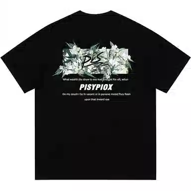 PISYPOX T