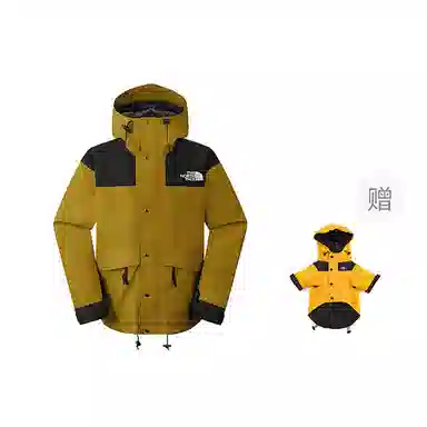The North Face 1986 Mountain Jacket