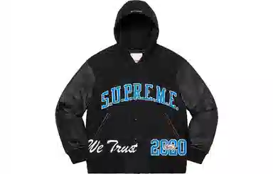 Supreme FW20 Week 9 King Hooded Varsity Jacket