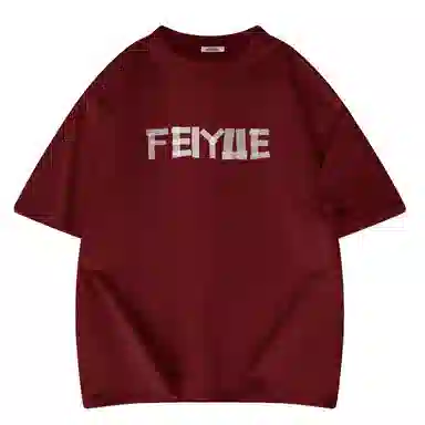 Feiyue T