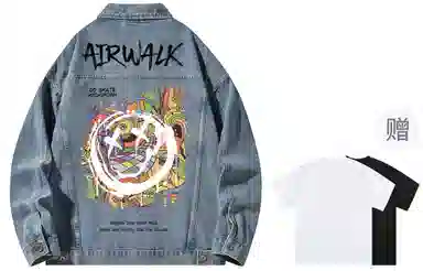 Airwalk Logo