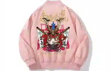 Kimura Sansha Bomber Jacket