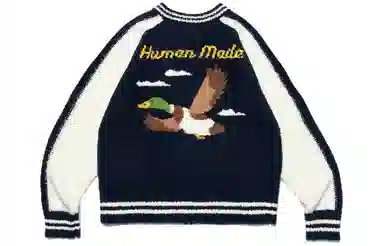 HUMAN MADE SS23
