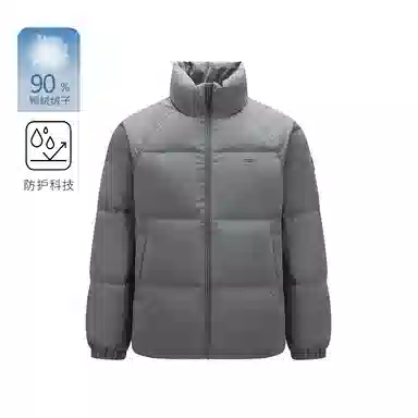 Semir x Super Plant Company Colorblock Down Jacket