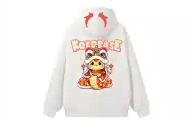 KOKO BASE Logo
