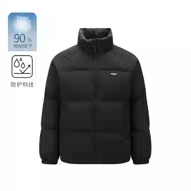 Semir x Super Plant Company Colorblock Down Jacket