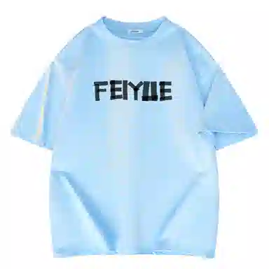 Feiyue T