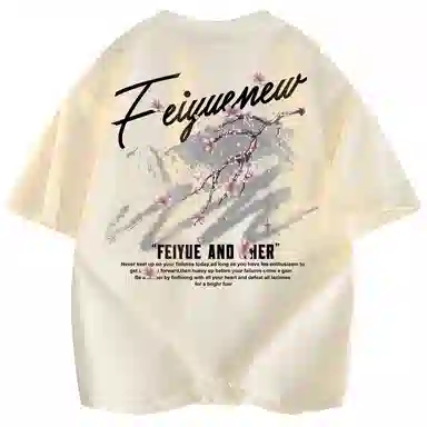 Feiyue LogoT
