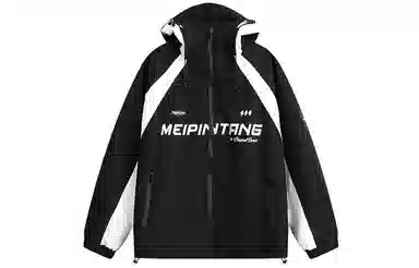 MEIPIN TANG Logo