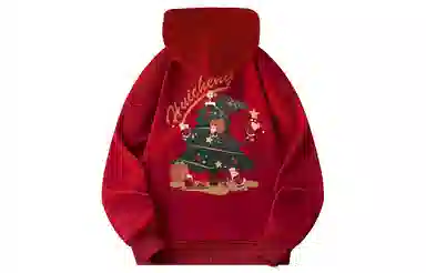 Merry Christmas Logo