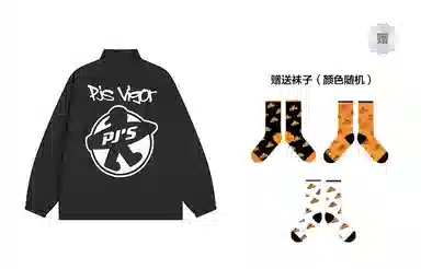 PJ's Vigor