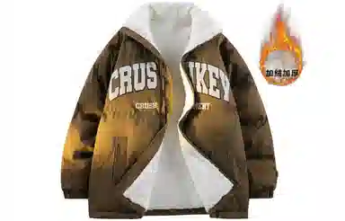 CRUSH KEY Logo