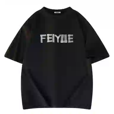 Feiyue T