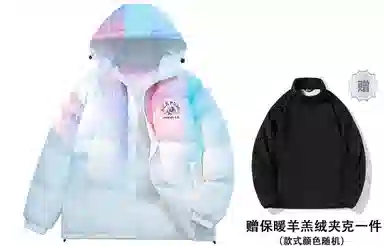 Airwalk